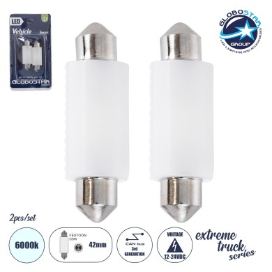 GLOBOSTAR® C5W 81335-B Σωληνωτή Λάμπα C5W 42mm CANbus LED 1.9W-3.8W 285lm-570lm 120° DC 12-24V IP20 Ψυχρό Λευκό 6000K - 2 x Epistar SMD3030 Chip - Μ4.2 x Π1.2 x Υ1cm - Πακέτο Blister 2 Τεμαχίων - 1 Χρόνο Εγγύηση